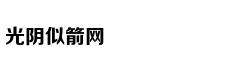 罗永浩曾深刻改变这个世界